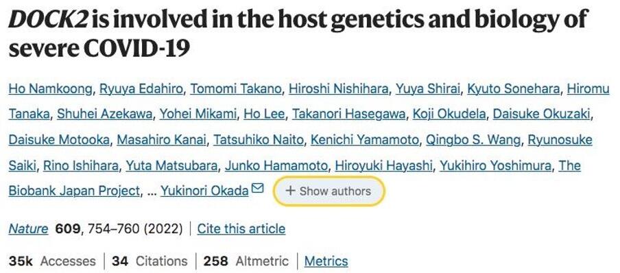 論文には500人以上の共同研究者の名前が並んでいます。