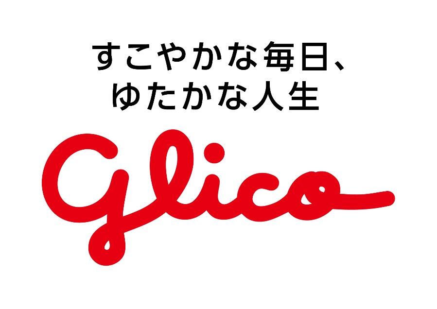 江崎グリコ株式会社の企業ロゴと、企業の存在意義（パーパス）として添えられた「すこやかな毎日、ゆたかな人生」という言葉