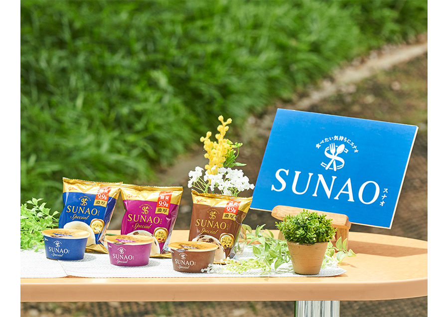 グリコが展開する食品適正糖質な生活をサポートするブランド「SUNAO」のアイスの写真